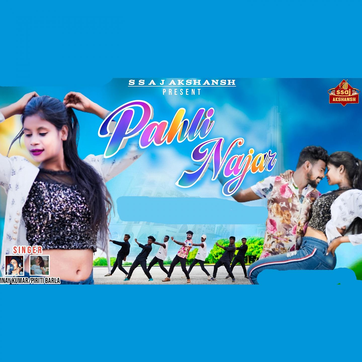 Постер альбома Pahli Nazar