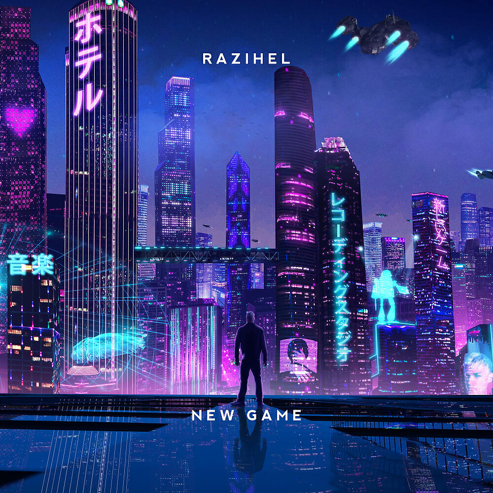 Razihel - New Game