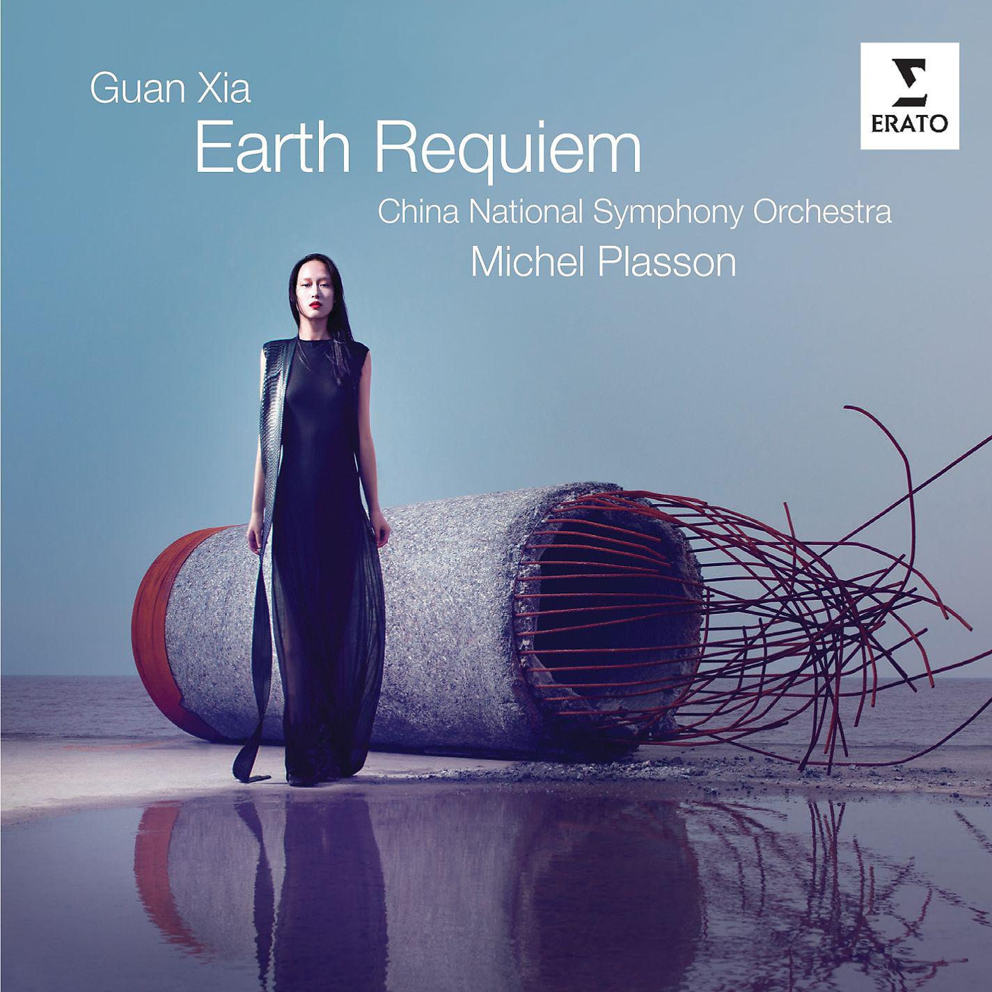 Постер альбома Guan Xia: Earth Requiem