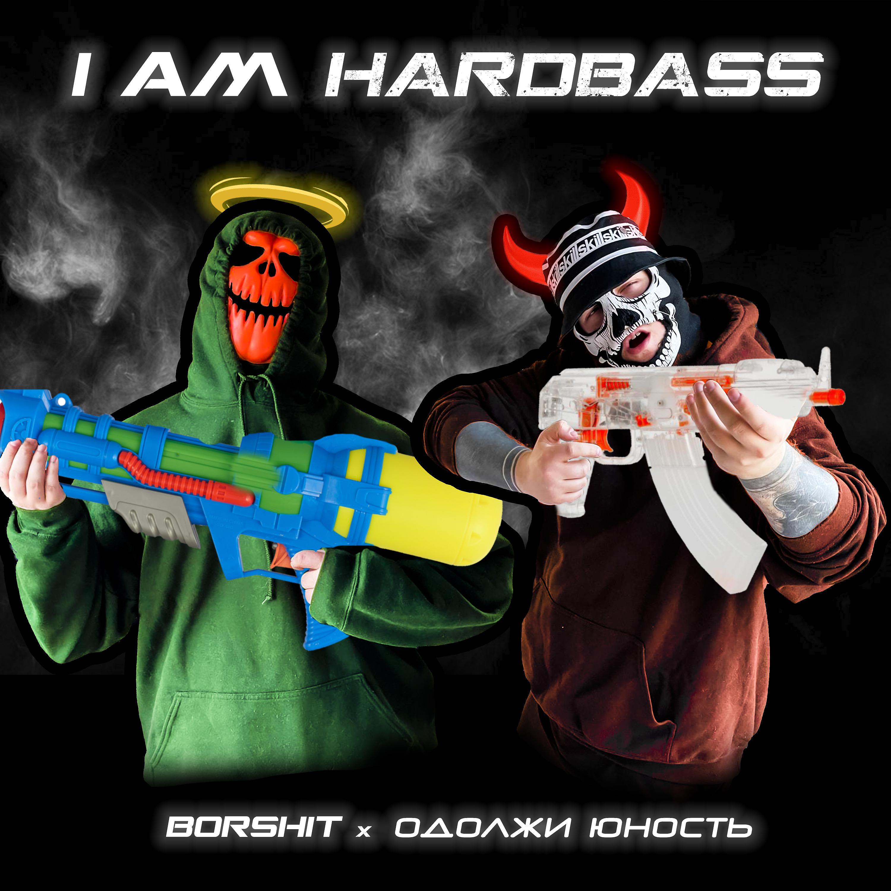 Постер альбома I AM HARDBASS