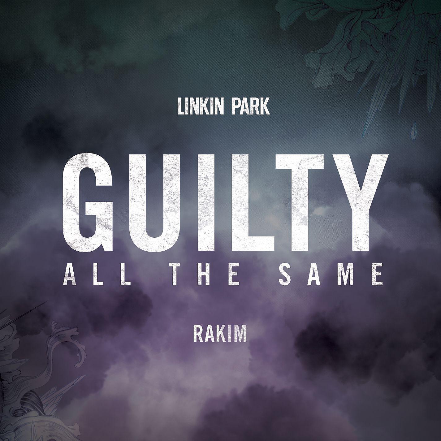 Постер альбома Guilty All the Same (feat. Rakim)
