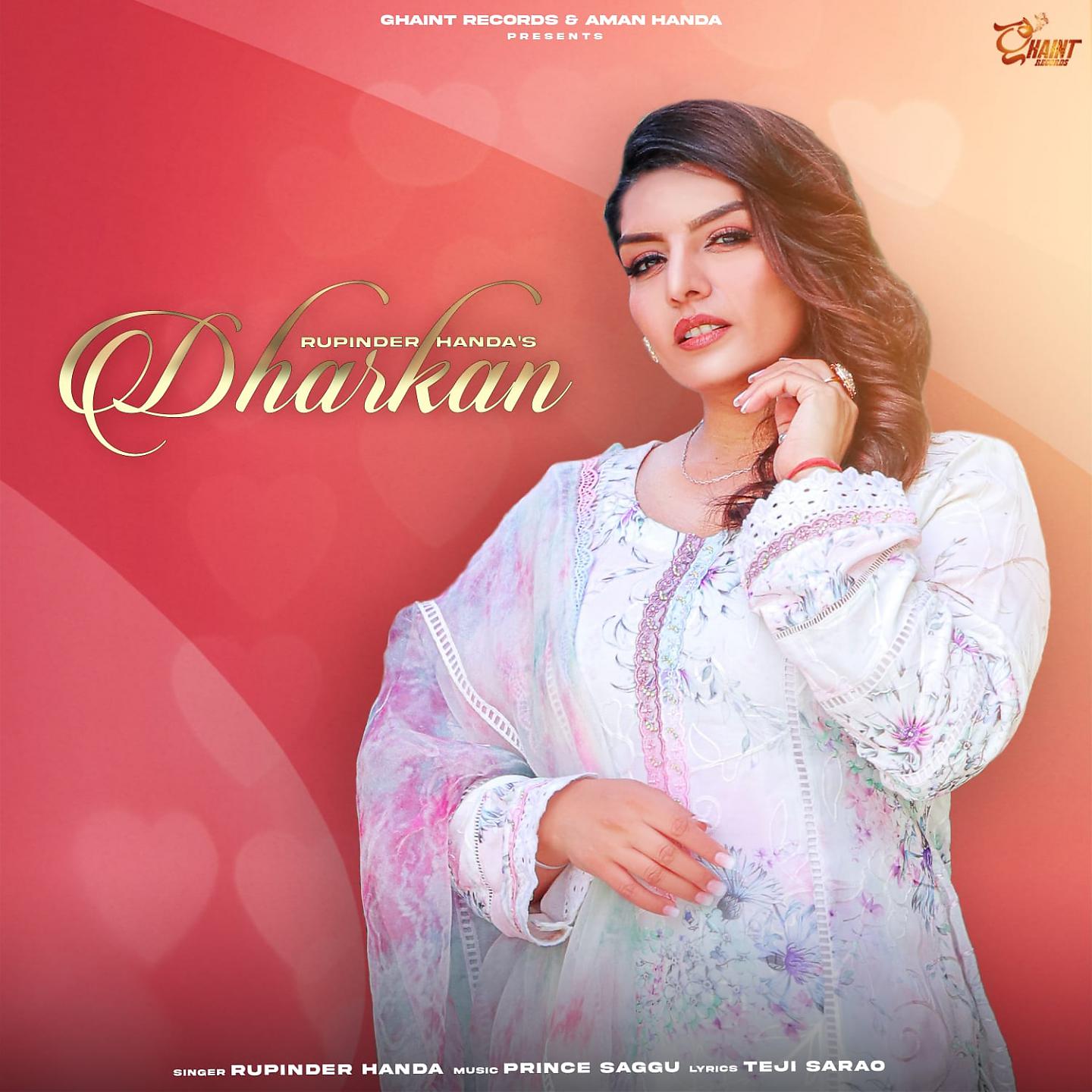 Постер альбома Dharkan