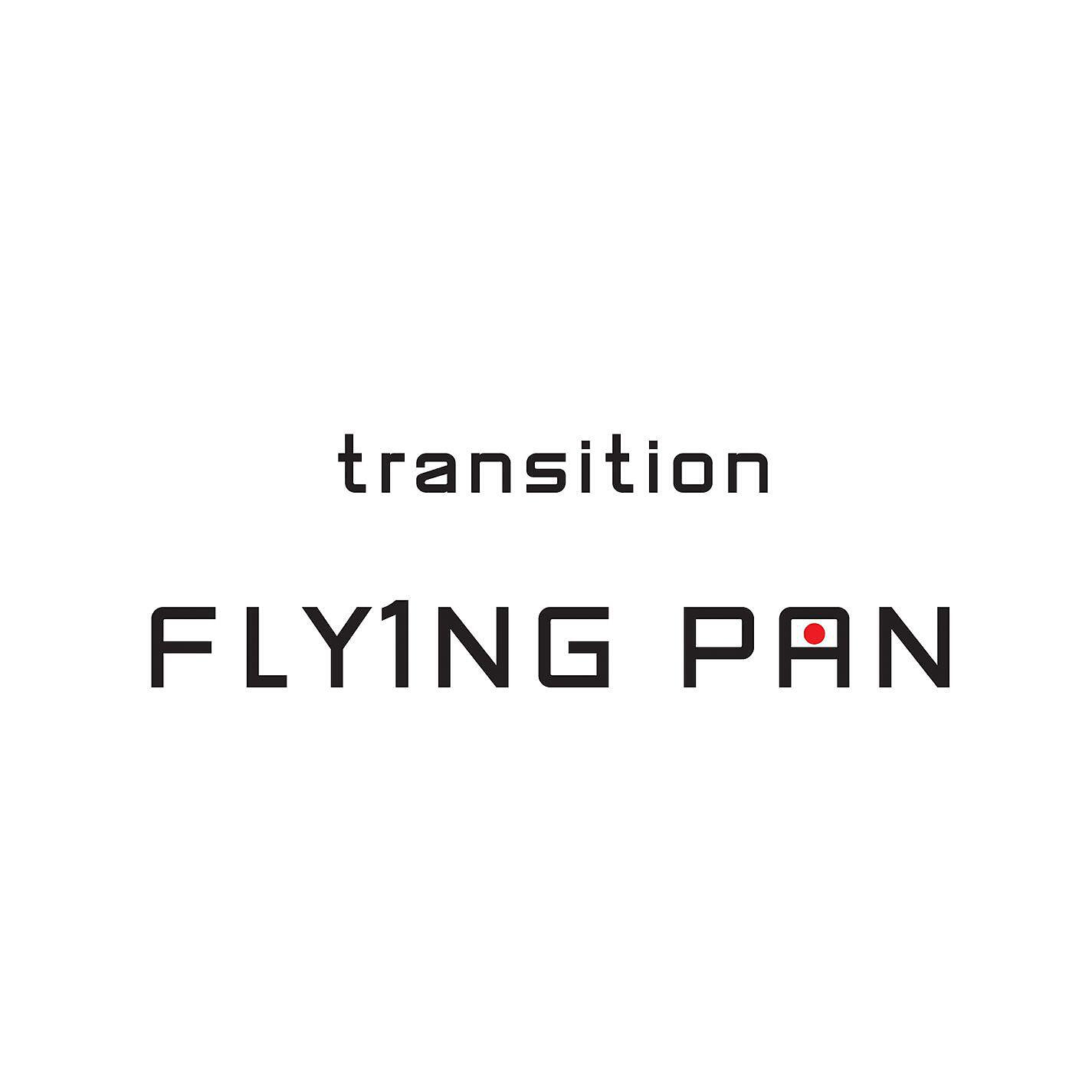 Fly1ng Pan - Hypocrisy
