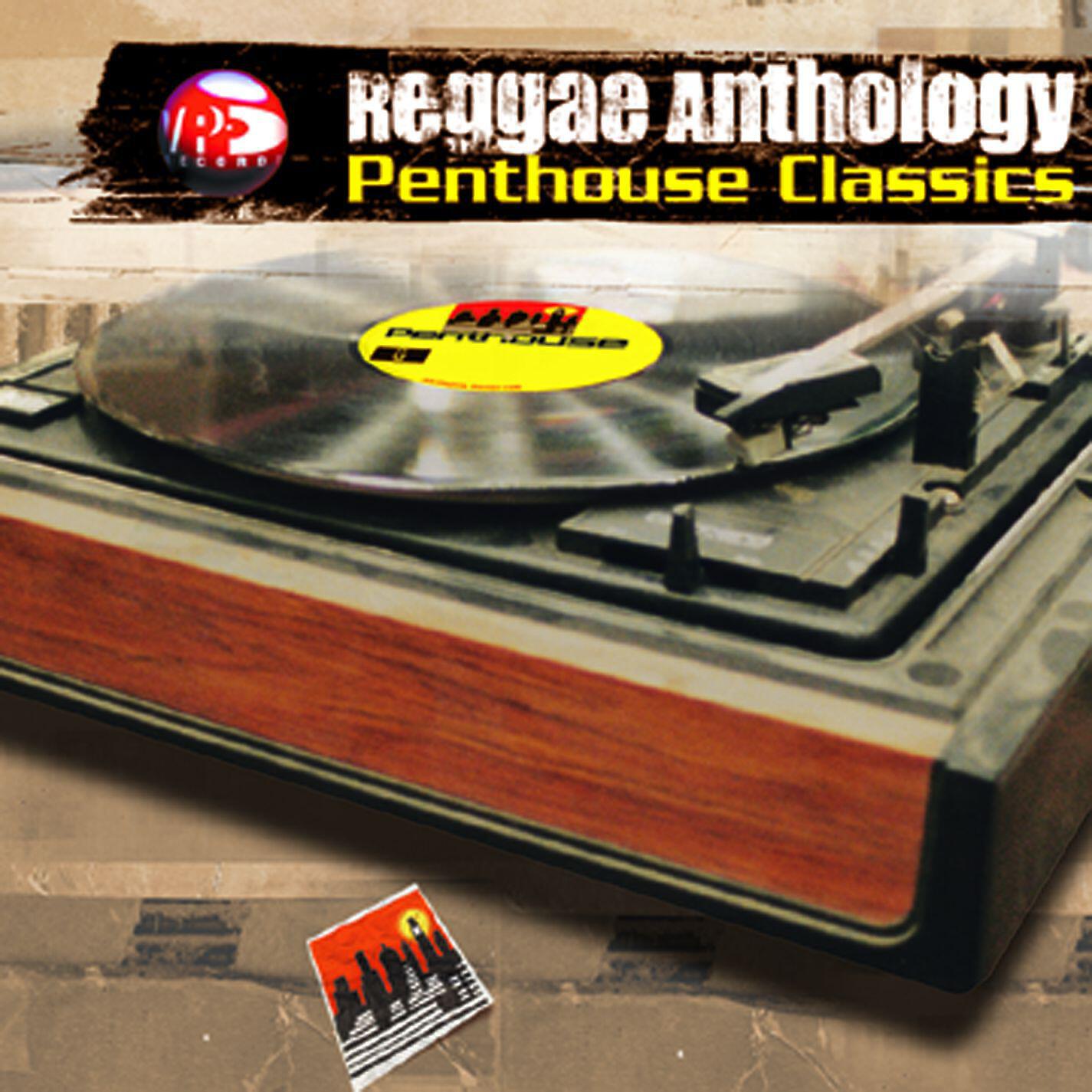 Marcia Griffiths - Half Idiot (feat. Cutty Ranks)