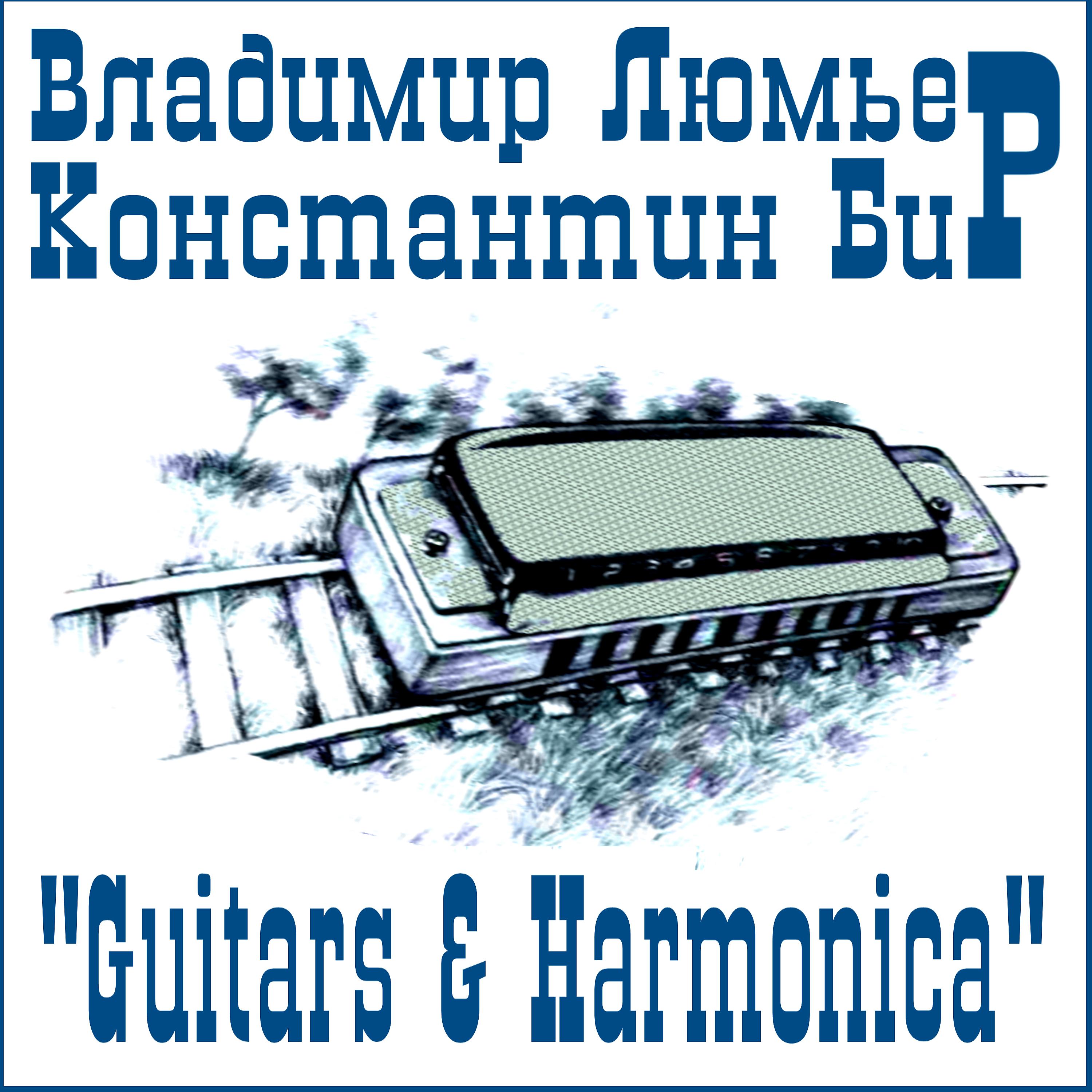 Постер альбома Guitars & Harmonica