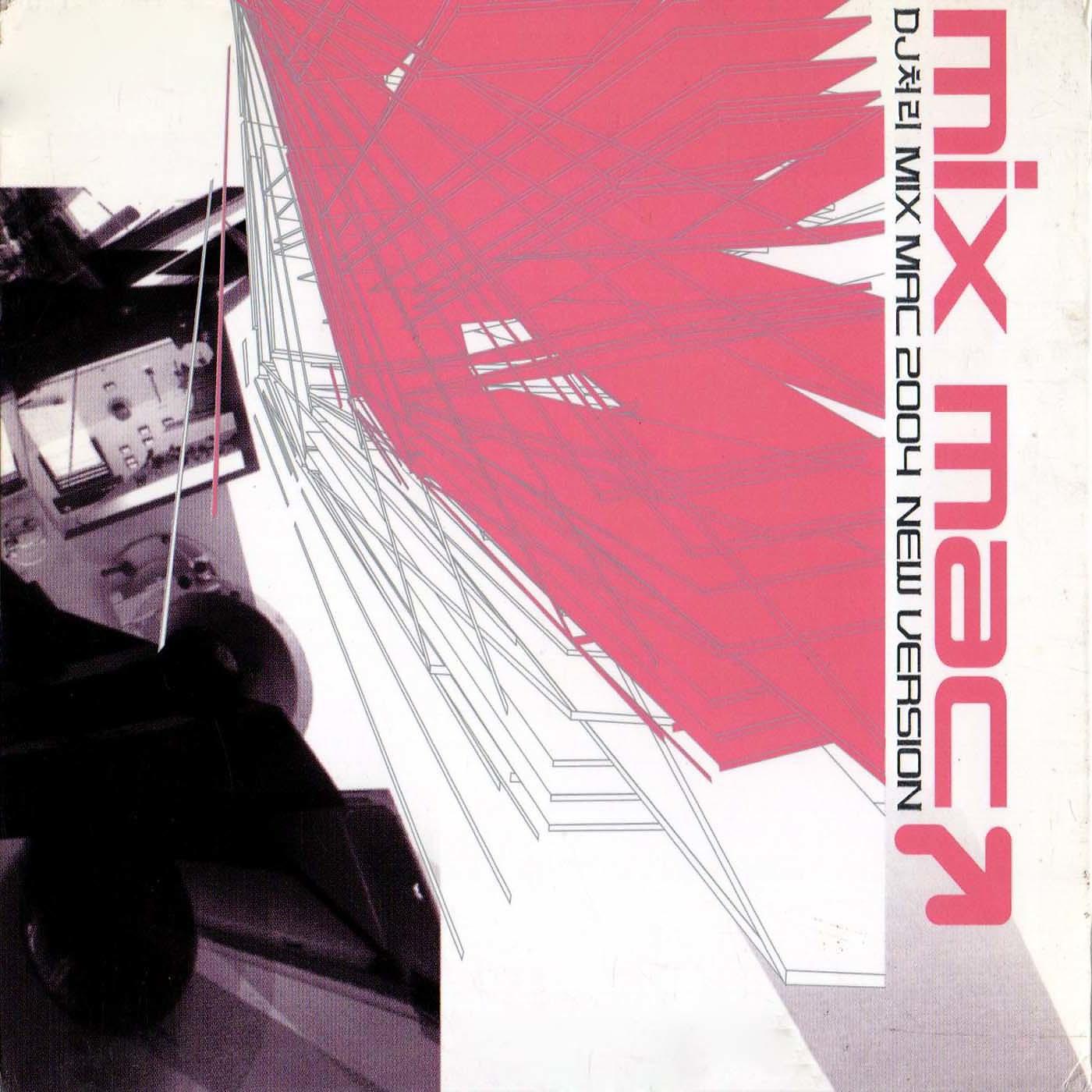 Постер альбома DJ Chully's Mix Mac 2004