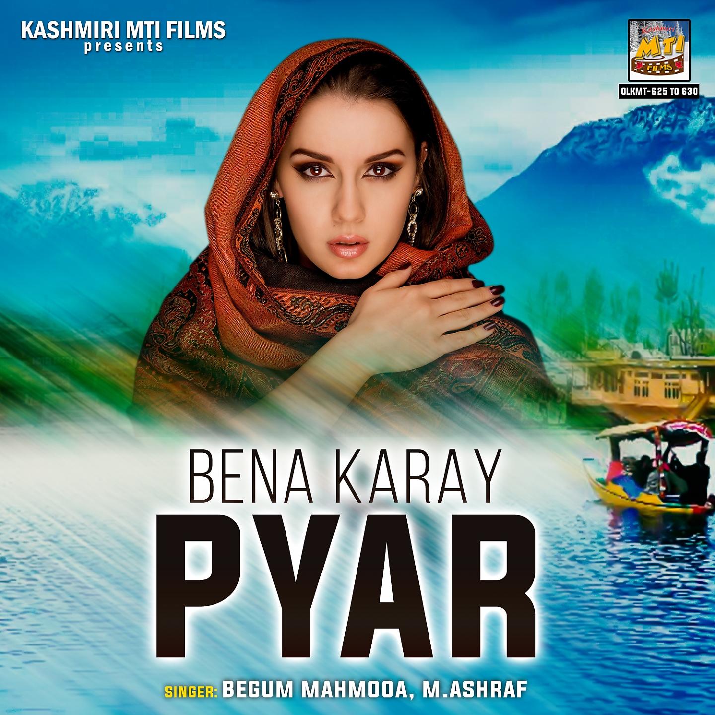 Постер альбома Bena Karay Pyar