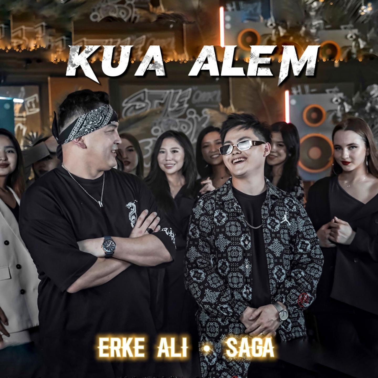 Постер альбома Kua alem