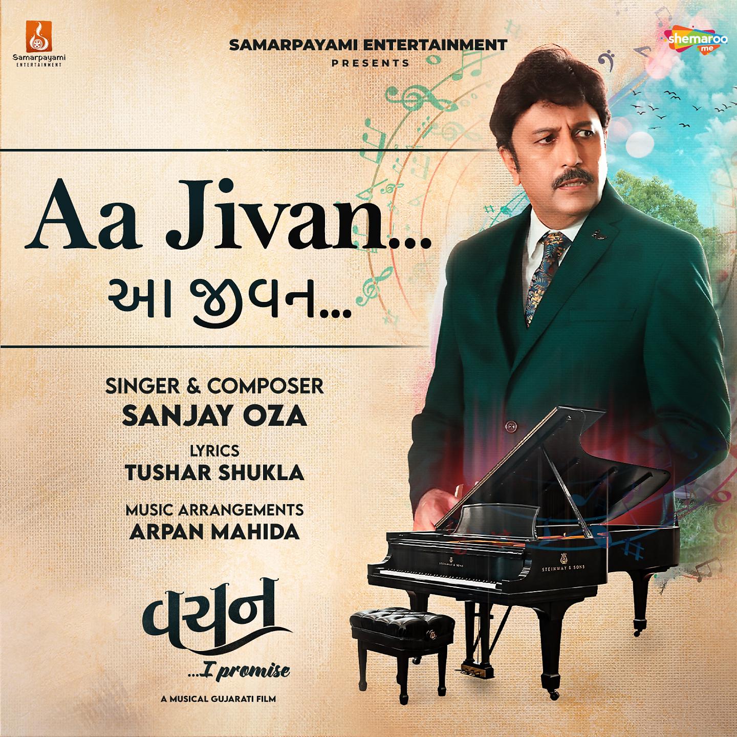 Постер альбома Aa Jivan