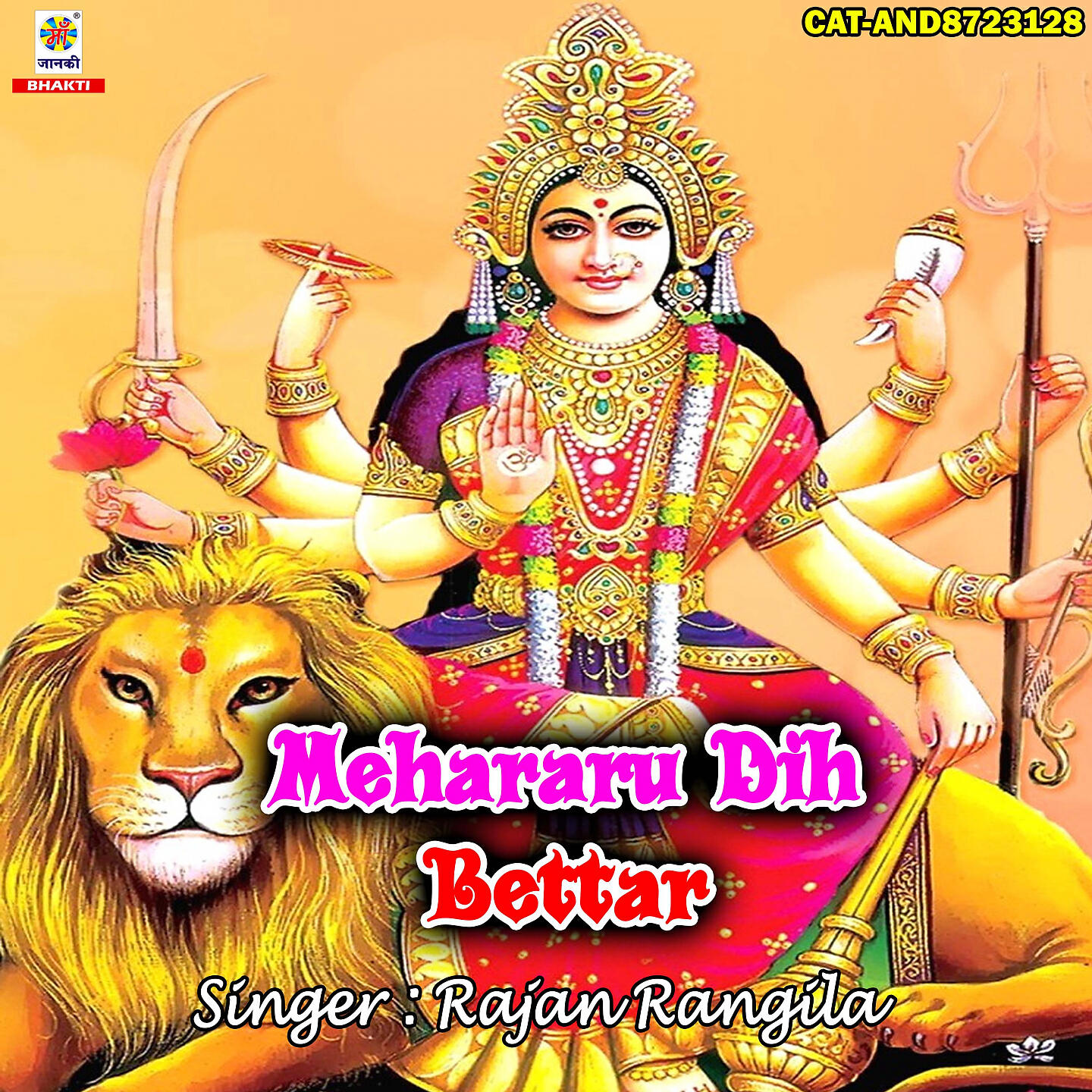 Rajan Rangila - Mehararu Dih Bettar