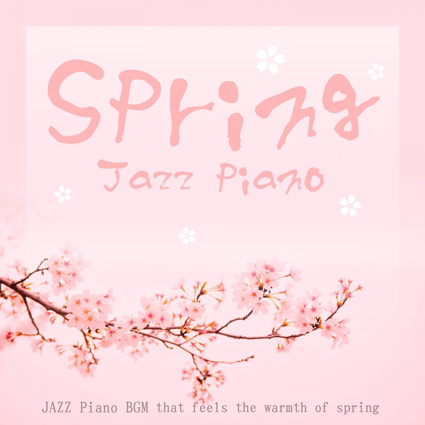 Постер альбома Relaxing spring jazz piano ~ Feeling warm spring and relaxing BGM ~