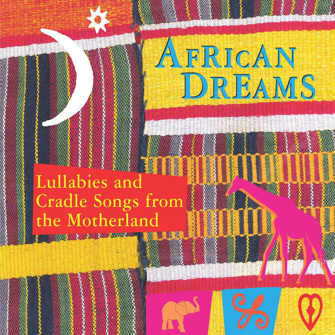 Muhamadou Salieu Suso - Bebe Yangu (Album)