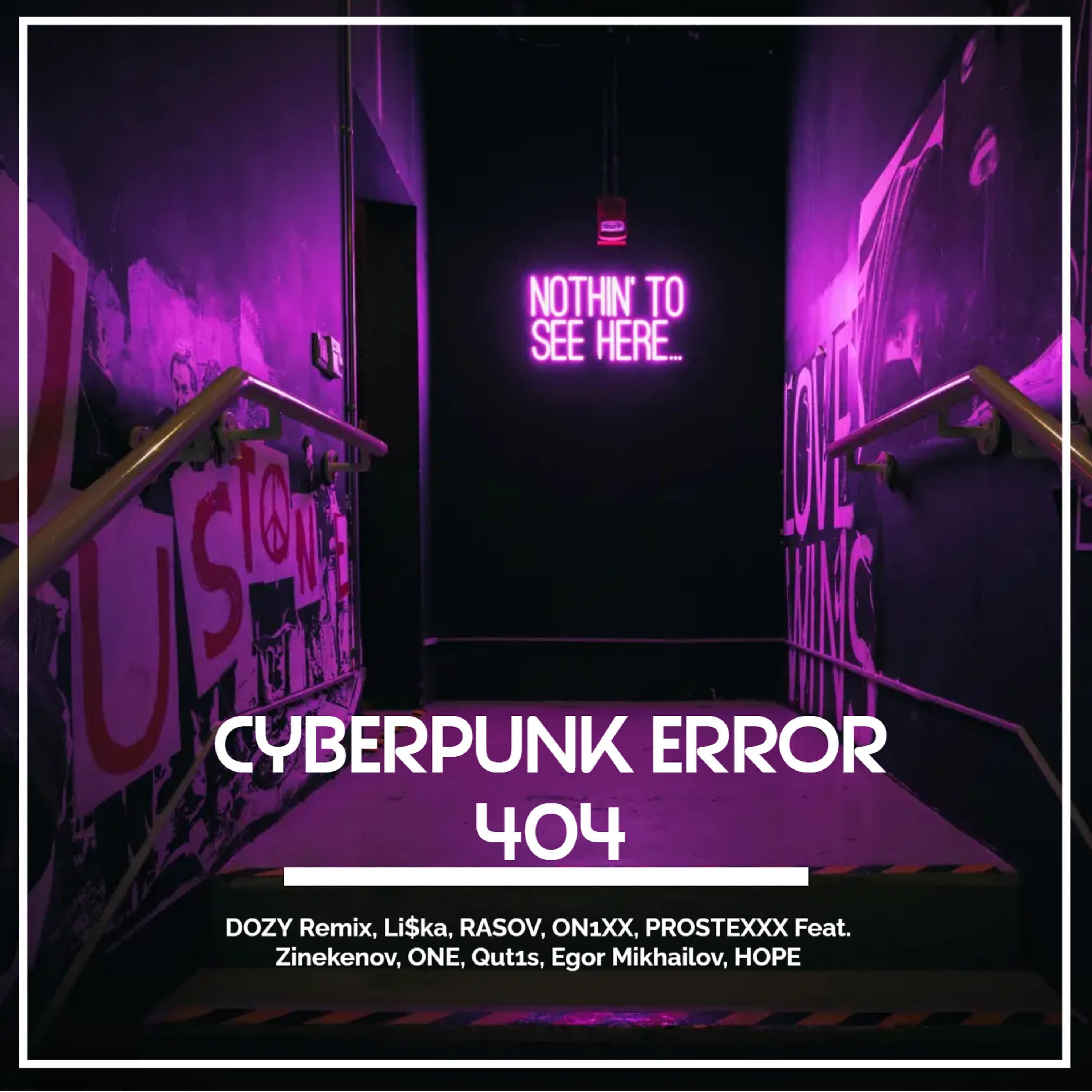 Постер альбома CYBERPUNK ERROR 404
