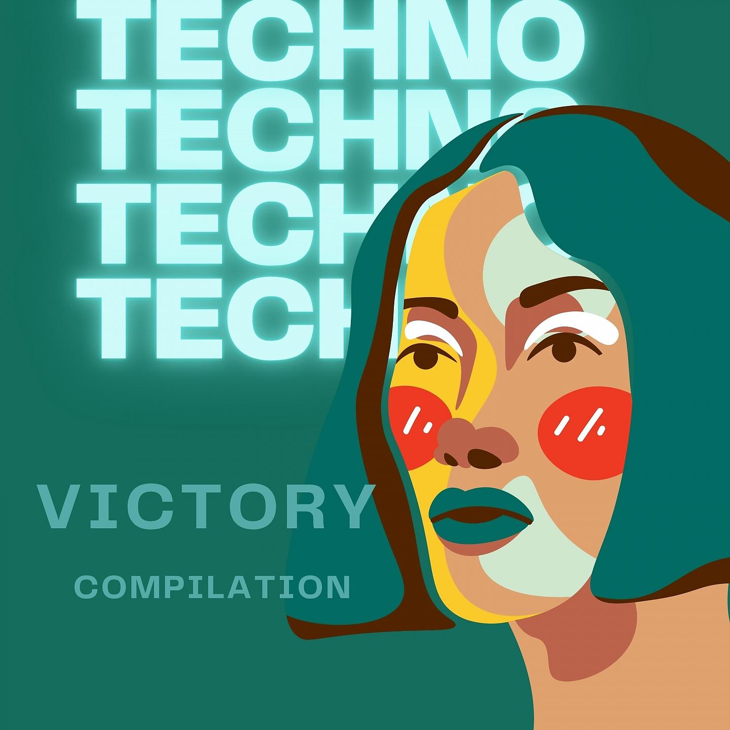 Постер альбома Victory Compilation