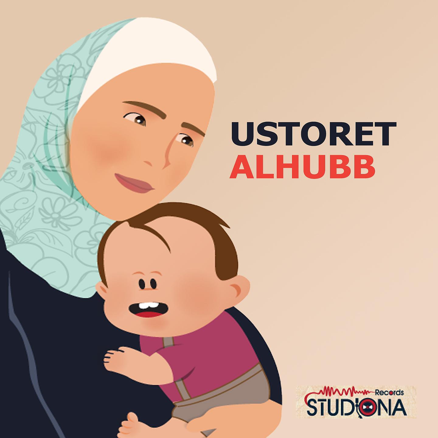 Постер альбома Ustoret Al Hubb
