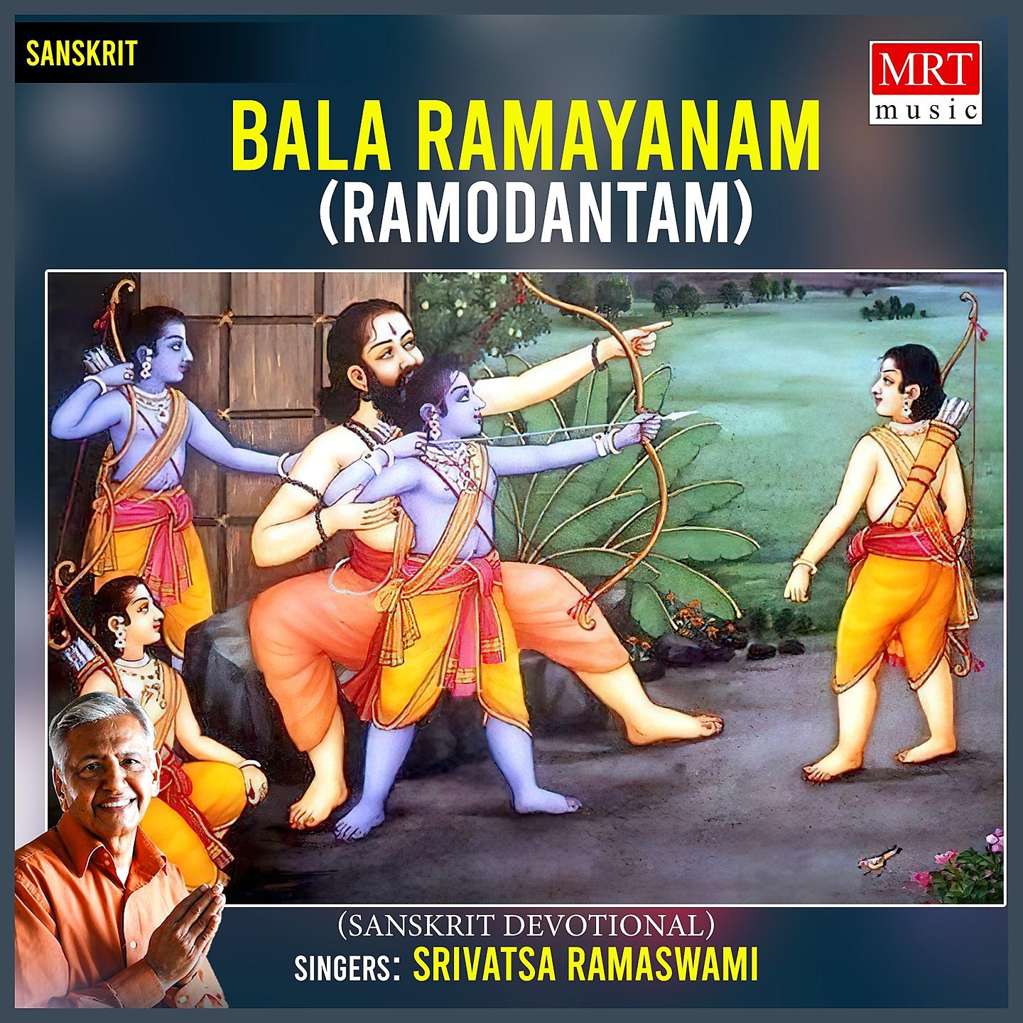 Постер альбома Bala Ramayanam Ramodantam