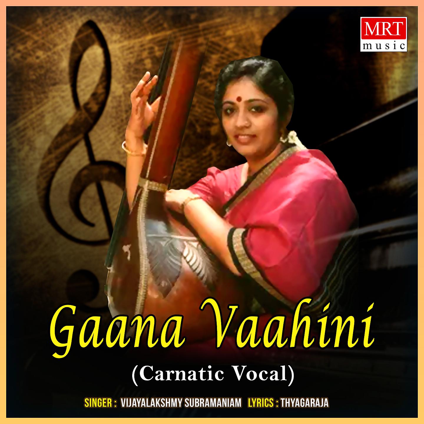 Постер альбома Gaana Vaahini