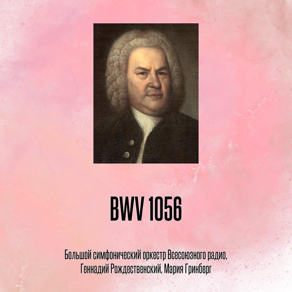 Постер альбома BWV 1056