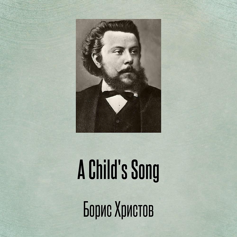 Постер альбома A Child's Song