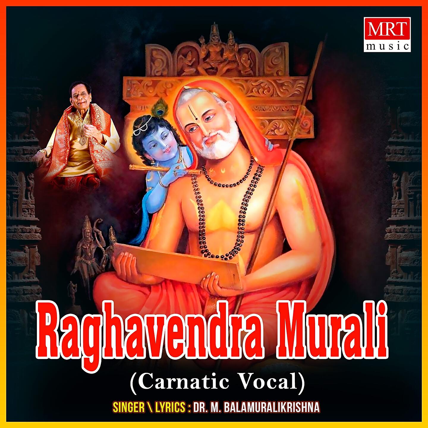 Dr. M. Balamuralikrishna - Manthraalaya