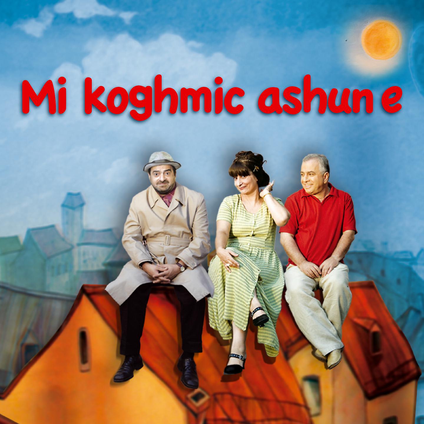 Постер альбома Mi koghmic ashun e