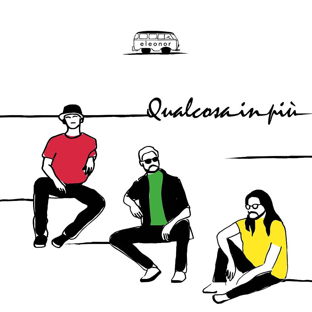 Постер альбома Qualcosa in più