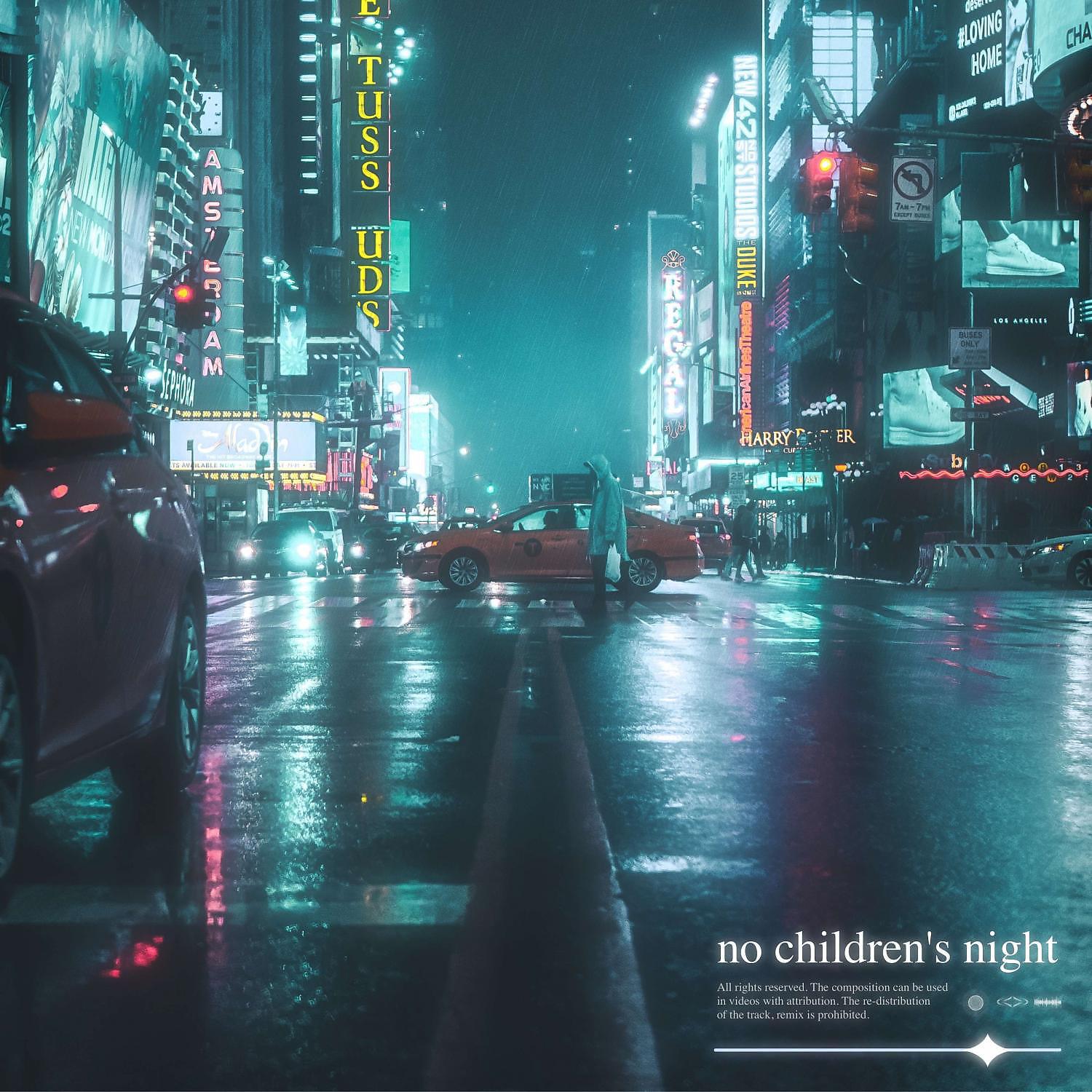 Постер альбома no children's night