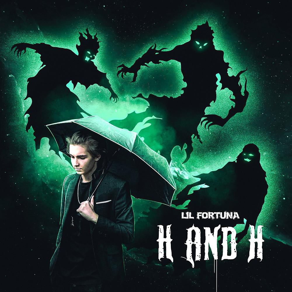 Постер альбома H and H