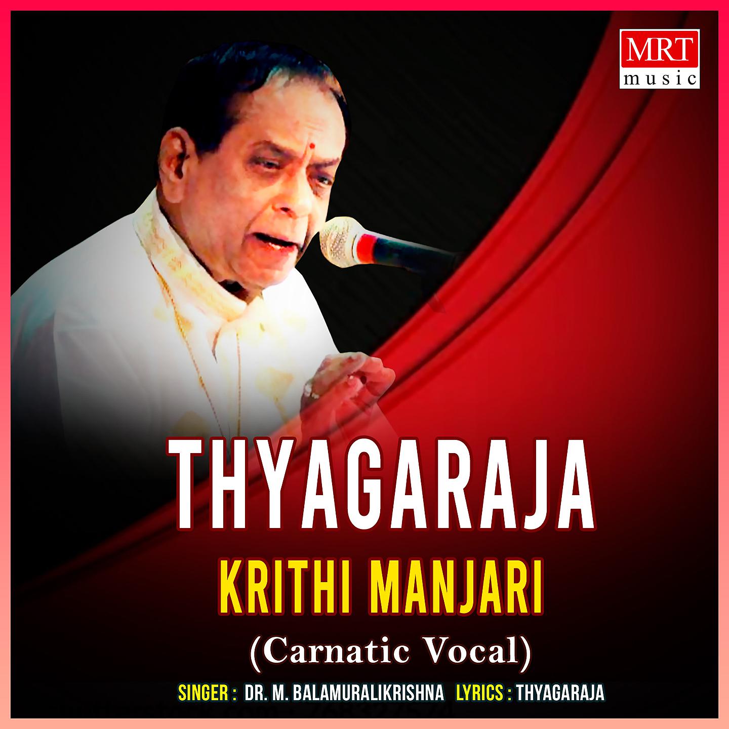 Постер альбома Thyagaraja Krithi Manjari
