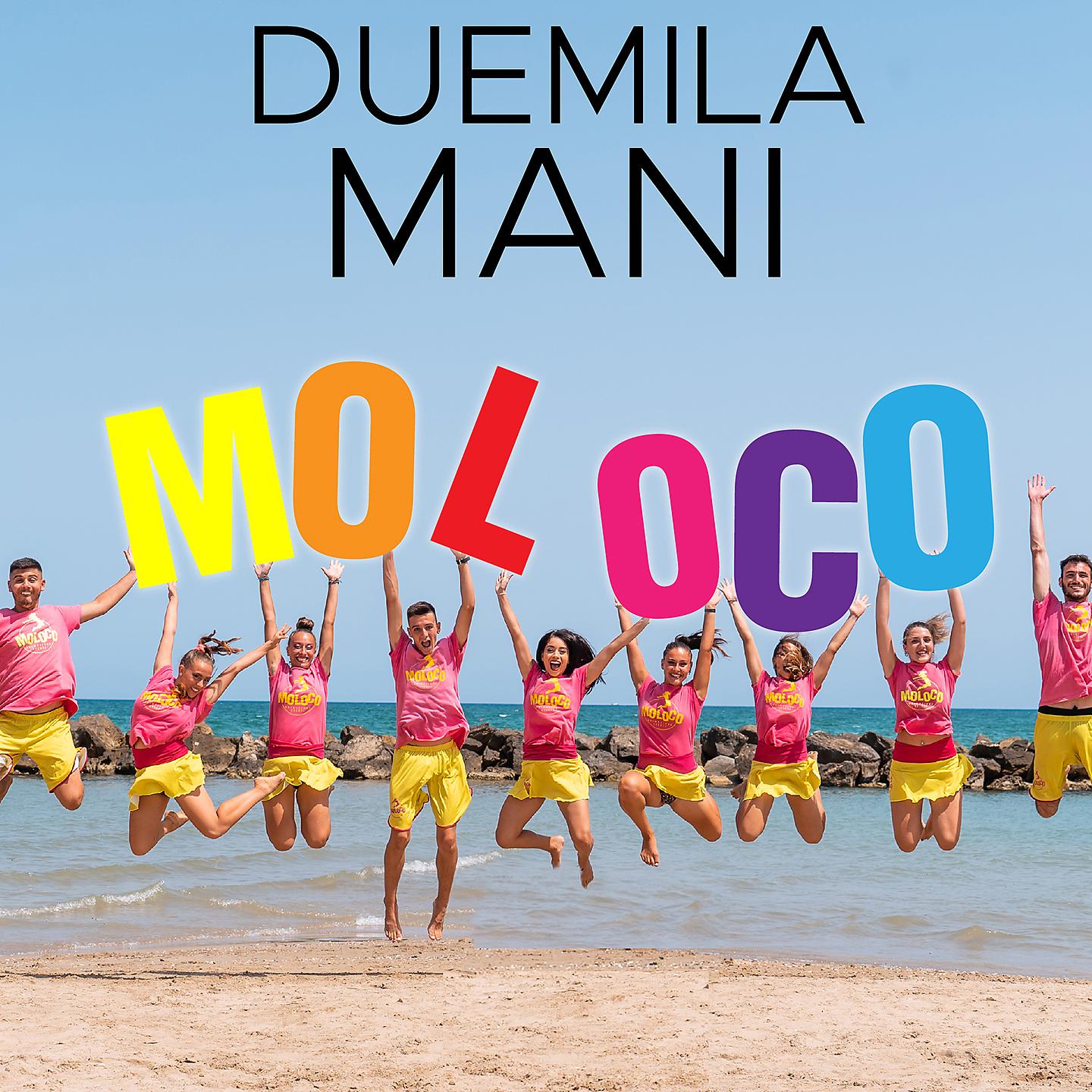 Постер альбома Duemila mani