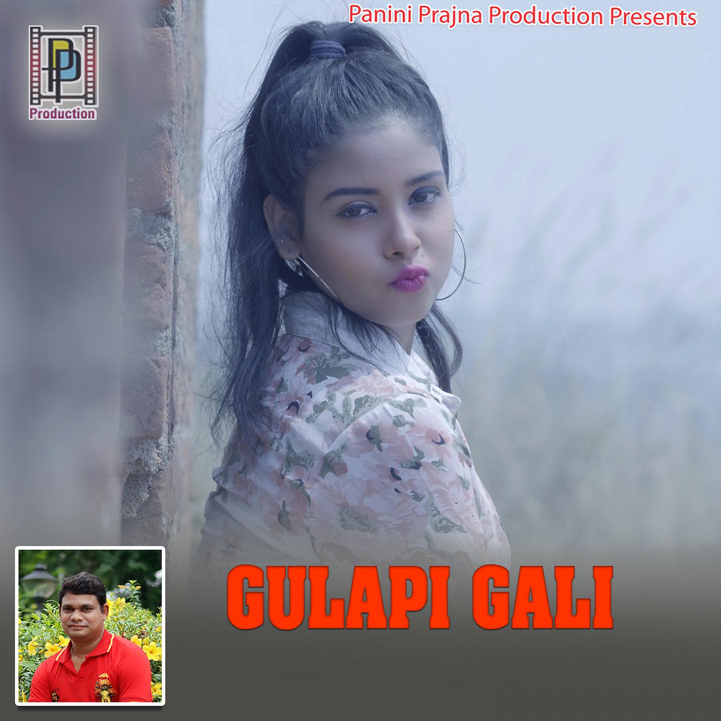 Постер альбома Gulapi Gali