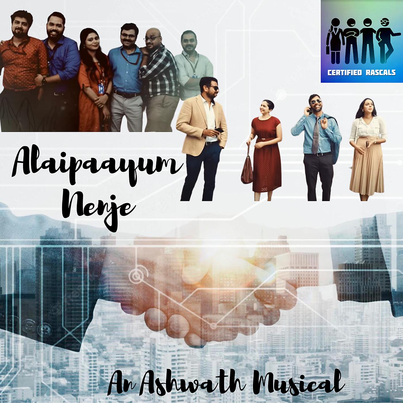 Постер альбома Alaipaayum Nenje