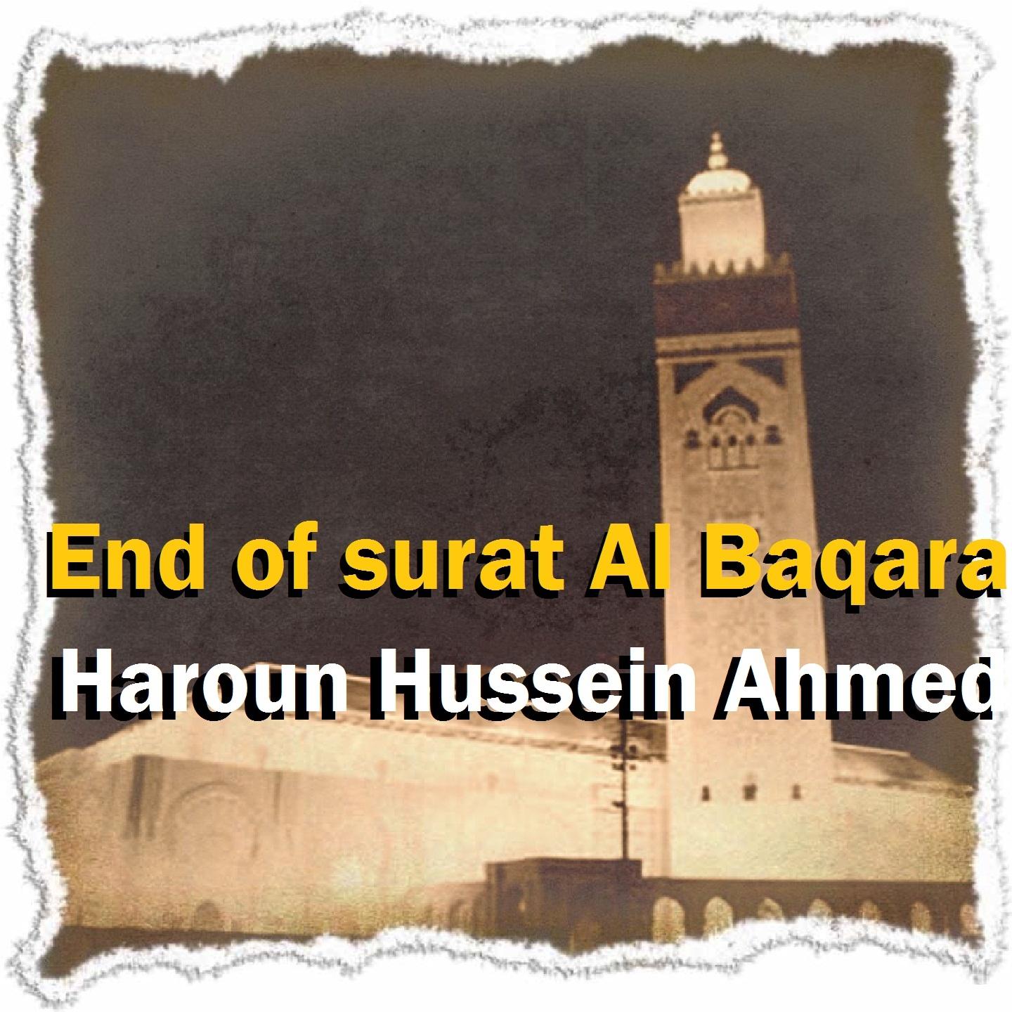 Постер альбома End of Surat Al Baqara