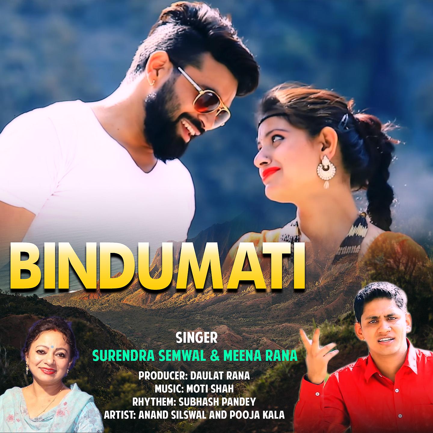 Постер альбома Bindumati