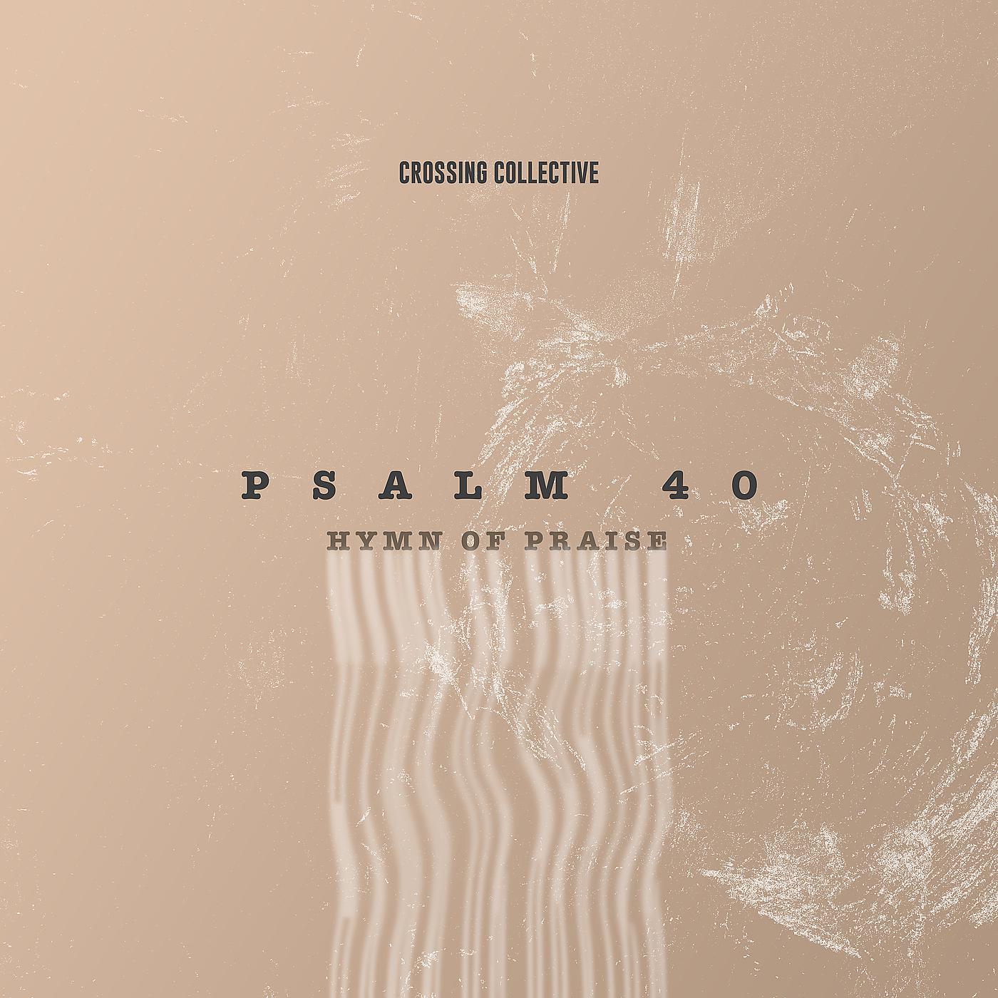 Постер альбома Psalm 40 (Hymn of Praise)