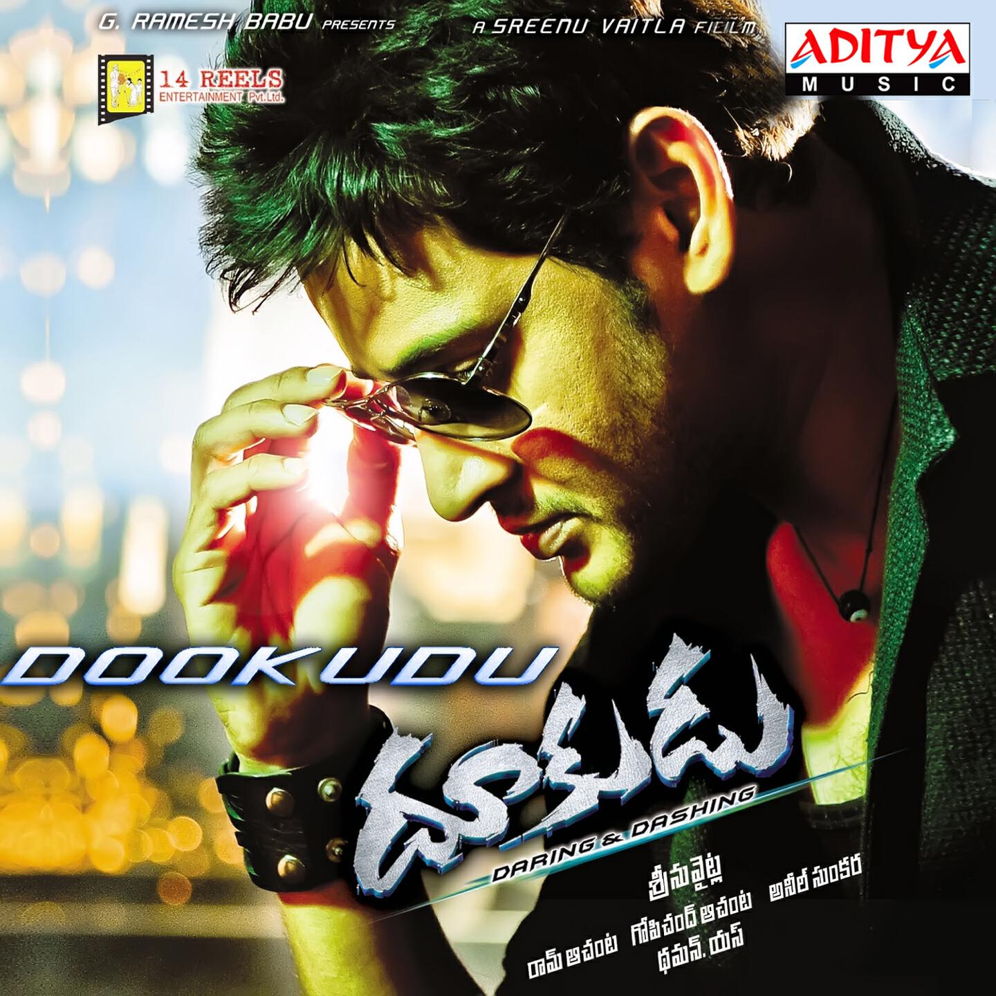 Ramya N. S. - Poovai Poovai