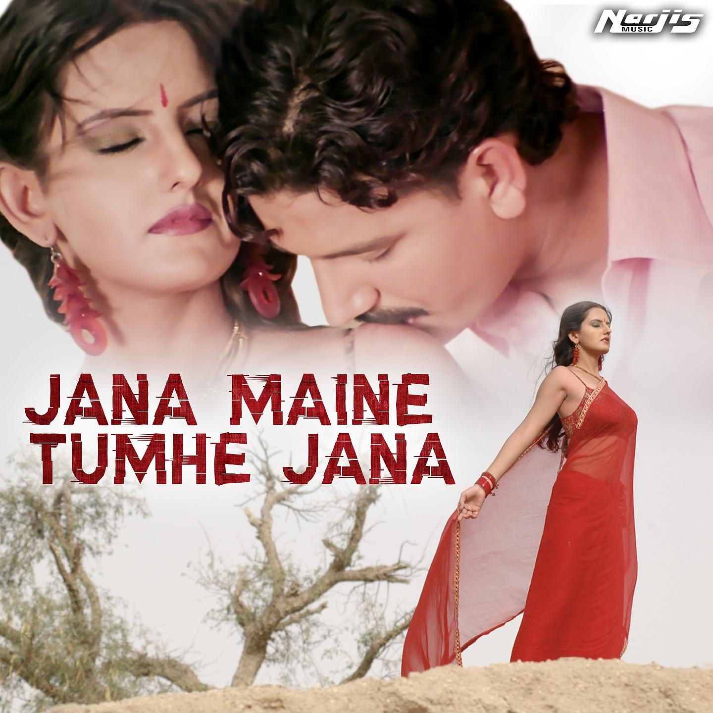 Постер альбома Jaana Mainae Tumhe Jaana