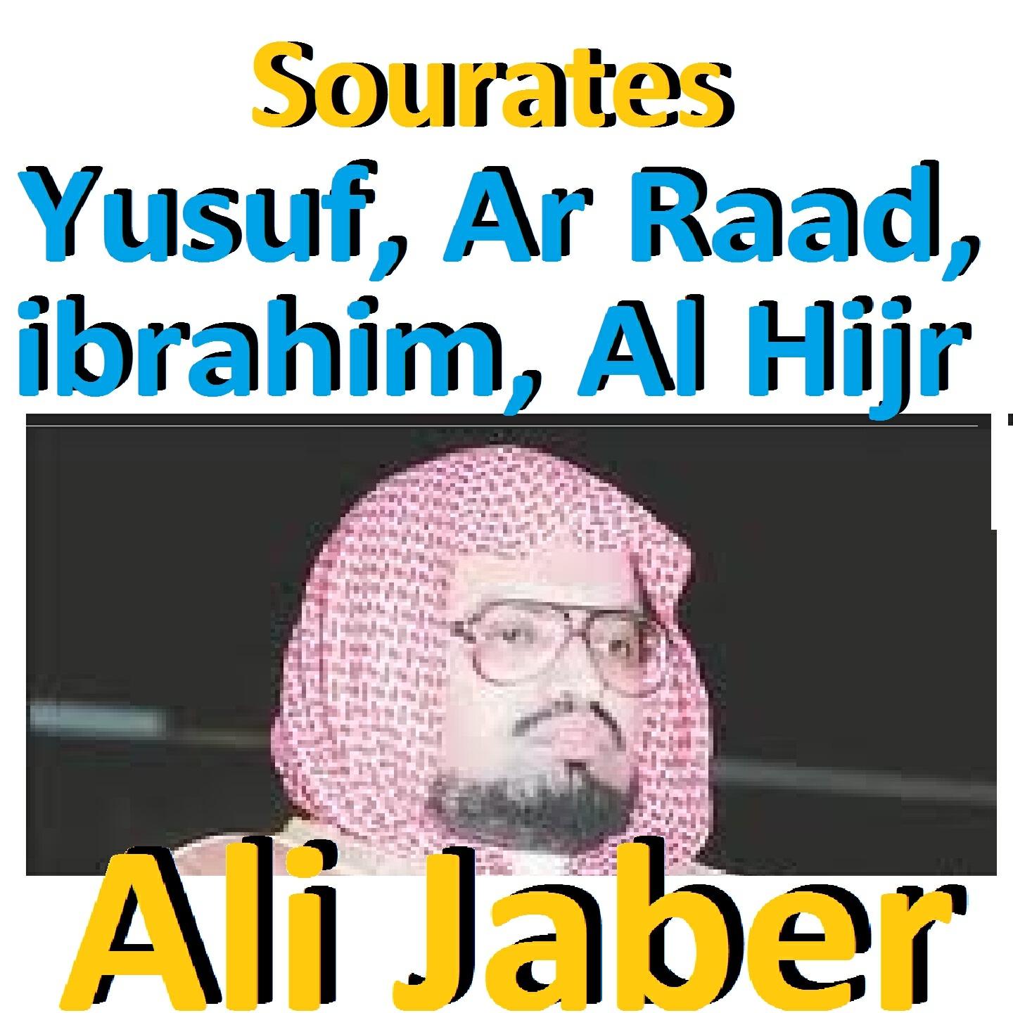 Ali Jaber - Sourate Ibrahim (Tarawih)