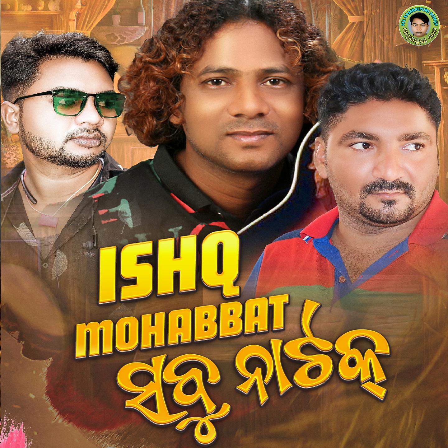 Постер альбома Ishq Mohabbat Sabu Natak