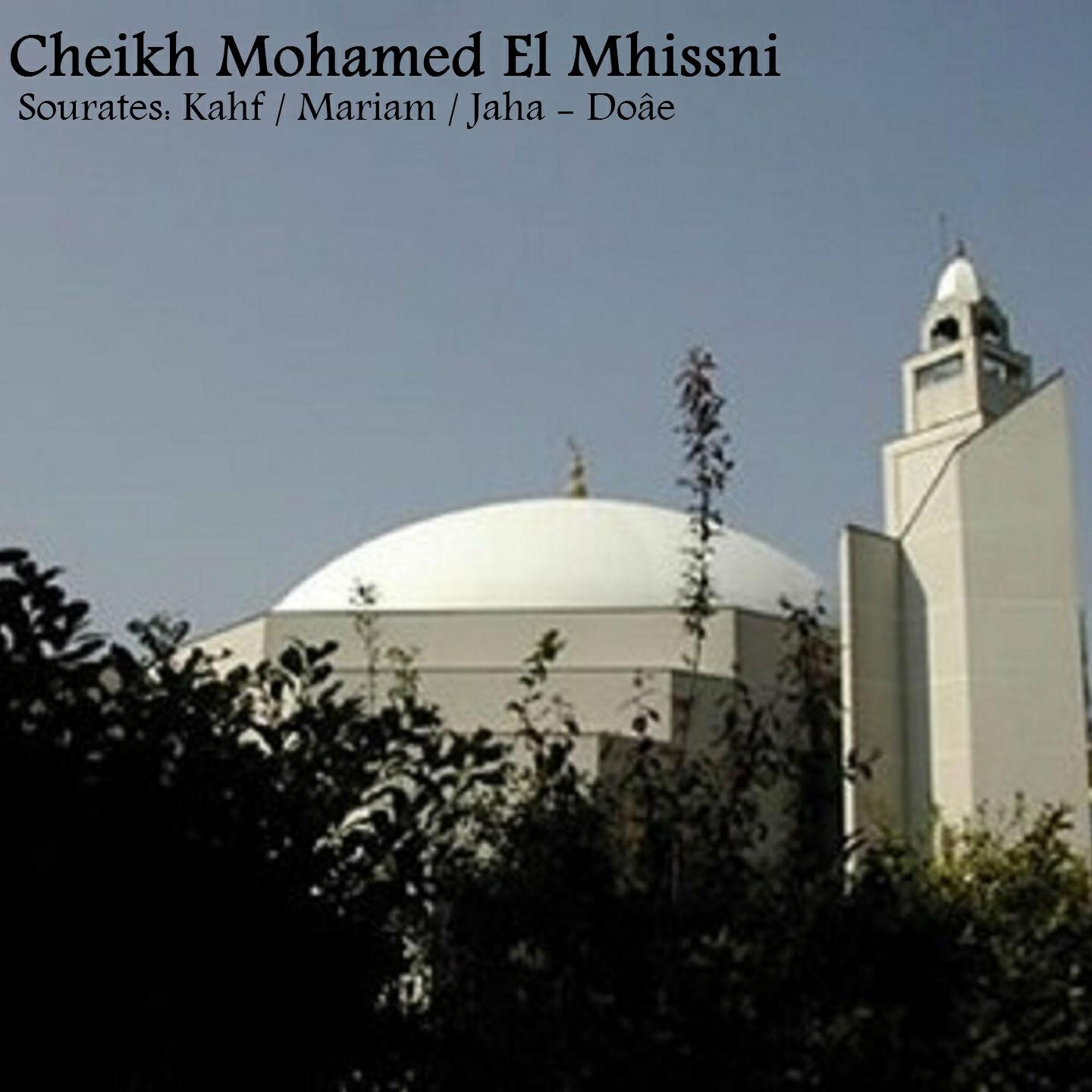 Cheikh Mohamed El Mhissni - Sourate Jaha