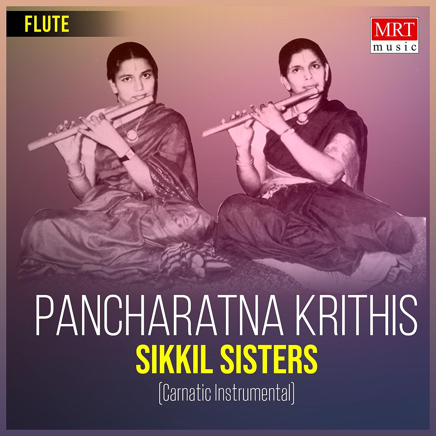 Постер альбома Pancharatna Krithis