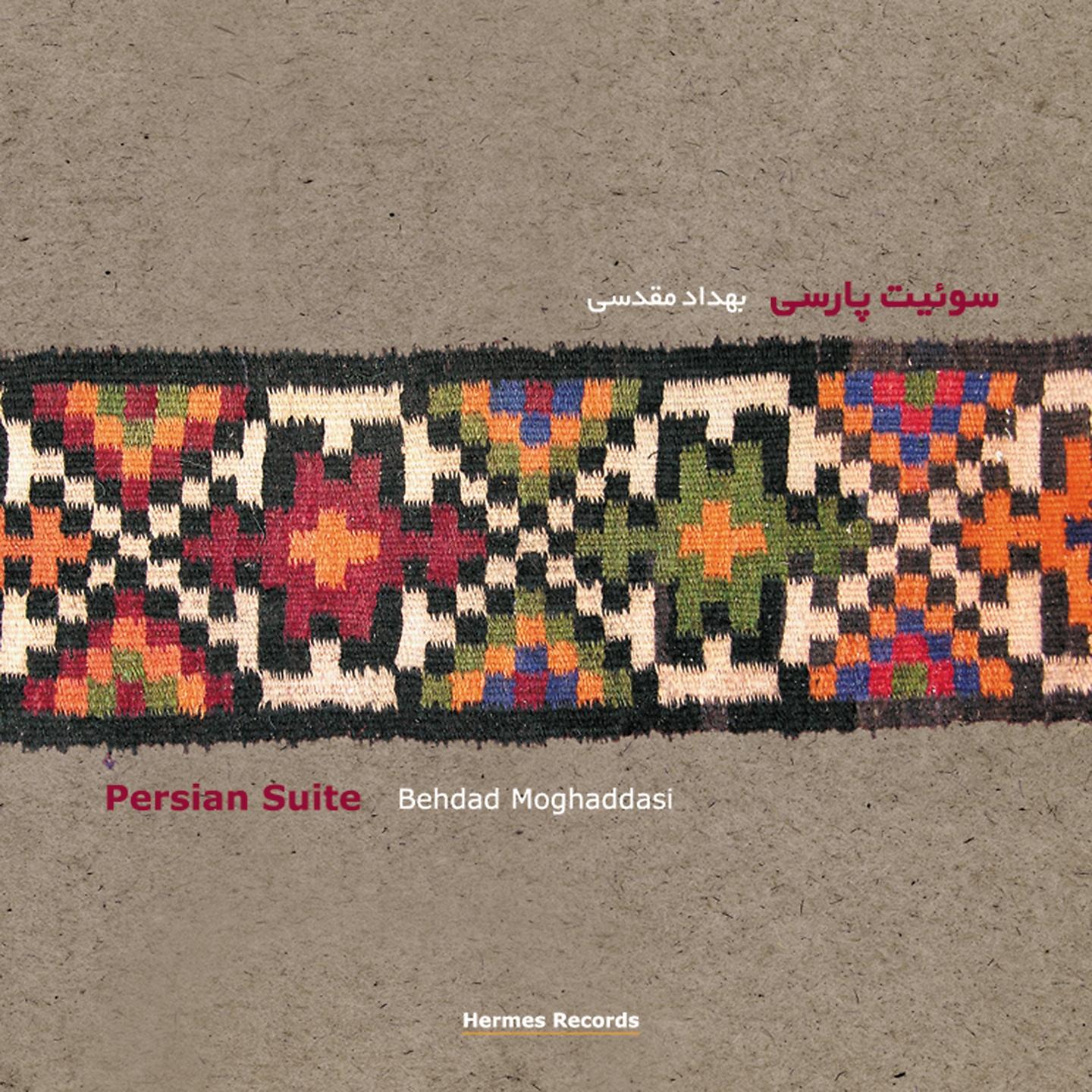 Постер альбома Persian Suite