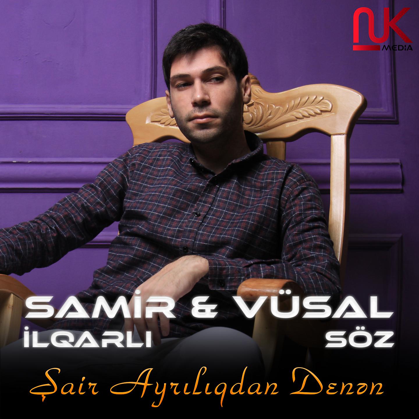 Постер альбома Şair Ayrılıqdan Denən