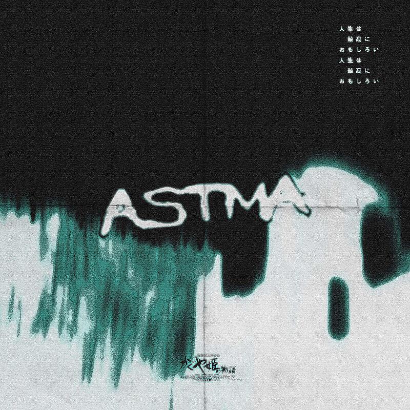 Постер альбома Astma
