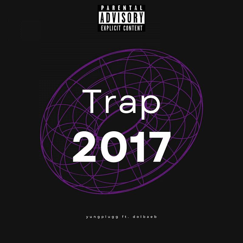 Постер альбома Trap 2017