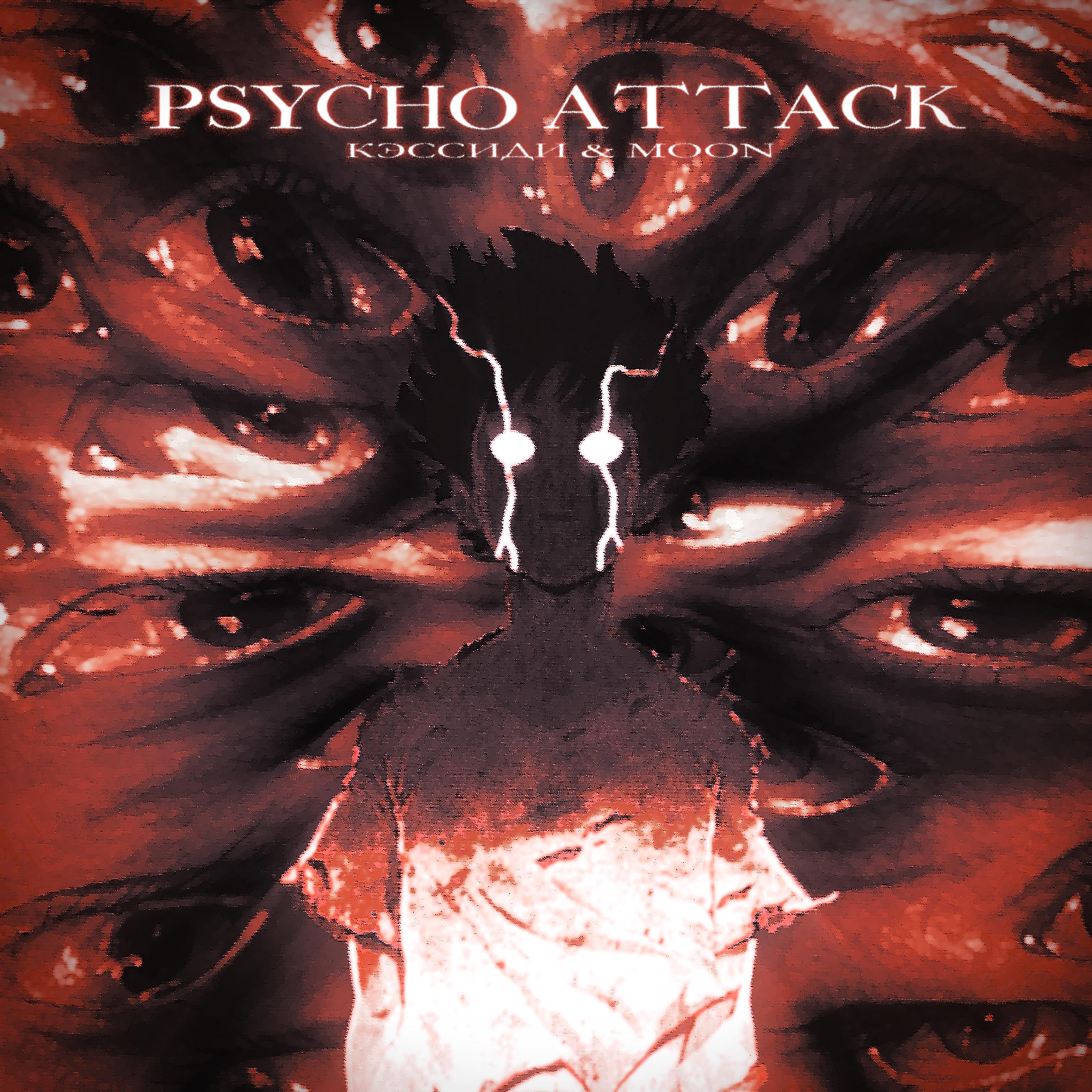 Постер альбома Psycho Attack
