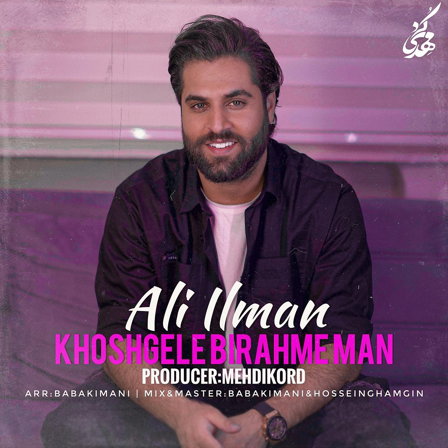 Постер альбома Khoshgele Bi Rahme Man