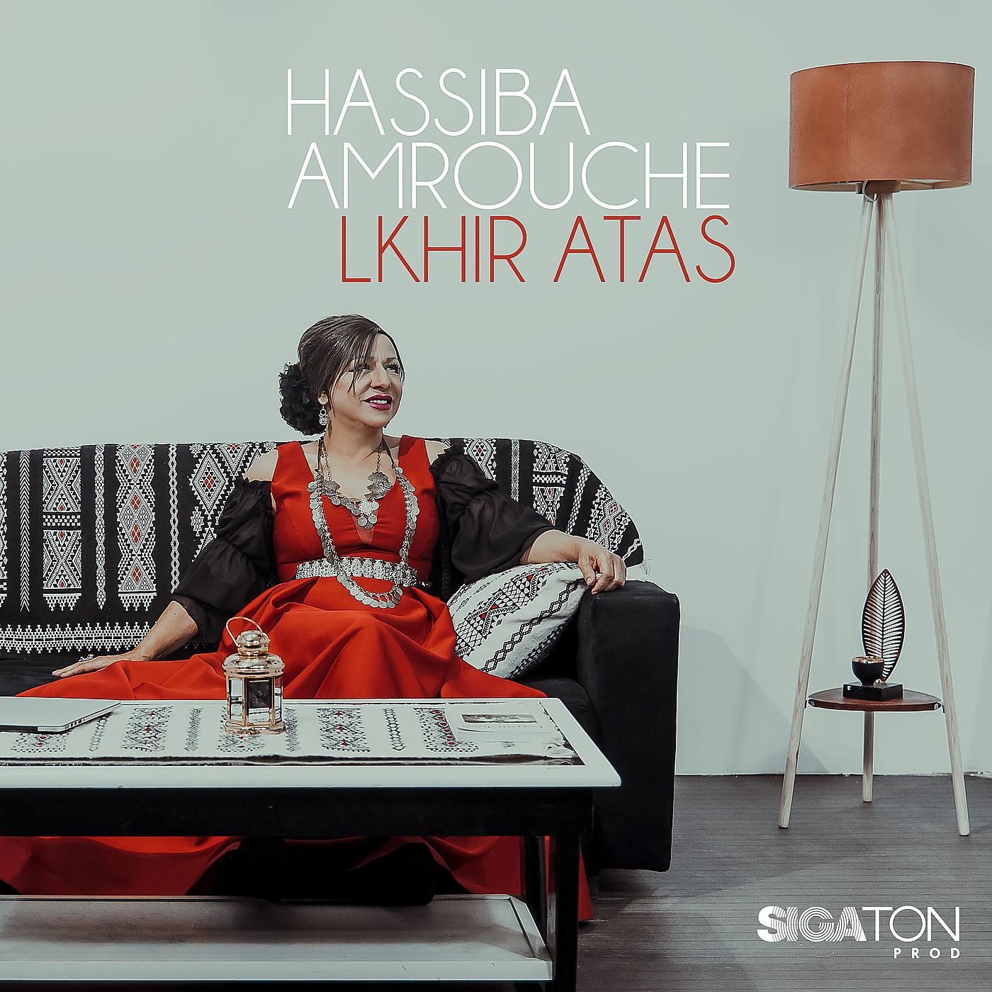 Постер альбома Lkhir Atas