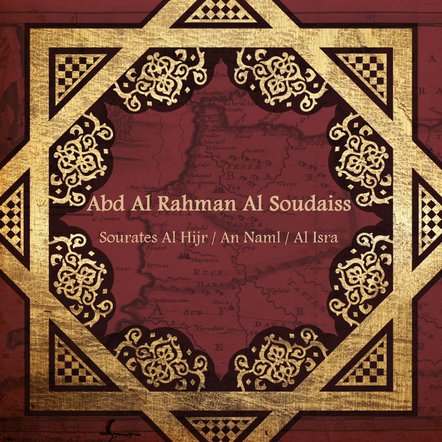Постер альбома Sourates Al Hijr / An Naml / Al Isra