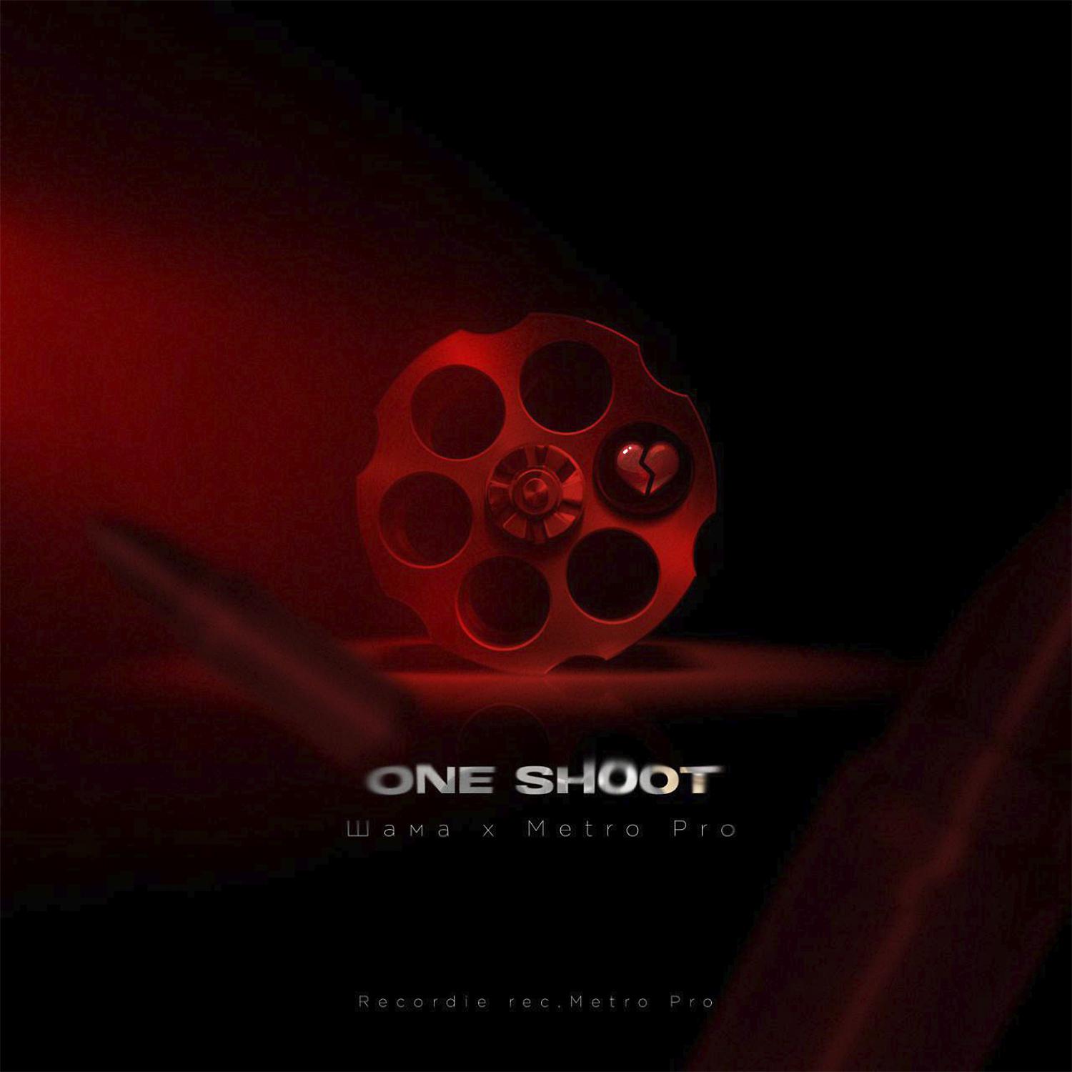 Постер альбома One Shoot (Prod. by Recordie Rec x Metro Pro)